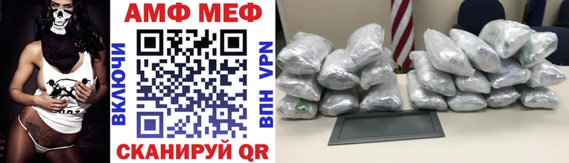 Амфетамин 97% Полесск