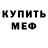 Кетамин VHQ kickyt