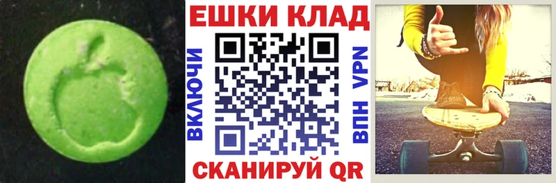 как найти закладки  Полесск  Ecstasy 280 MDMA 