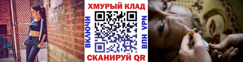 Героин афганец  даркнет сайт  Полесск 