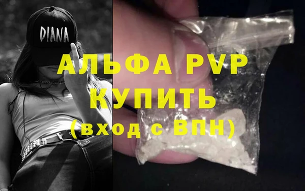 тгк Белоозёрский