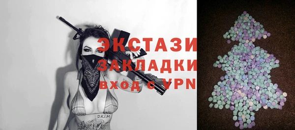 тгк Белоозёрский