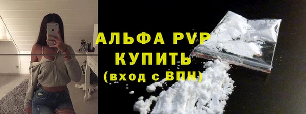 ГАЛЛЮЦИНОГЕННЫЕ ГРИБЫ Зеленокумск