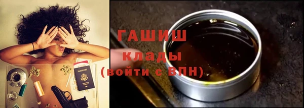тгк Белоозёрский