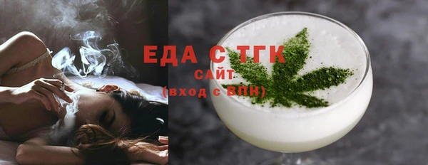 круглые Белокуриха
