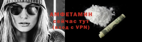 круглые Белокуриха