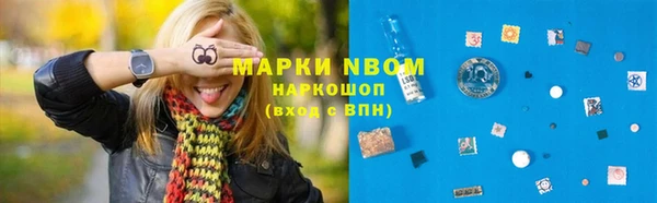PSILOCYBIN Беломорск