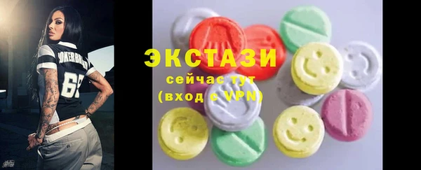 тгк Белоозёрский