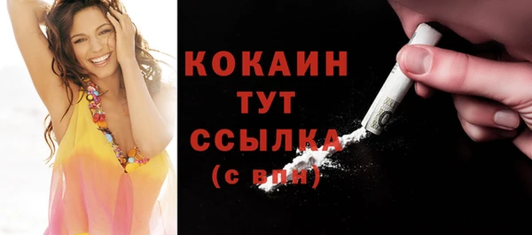 круглые Белокуриха