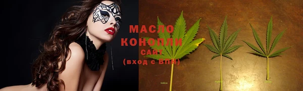 тгк Белоозёрский