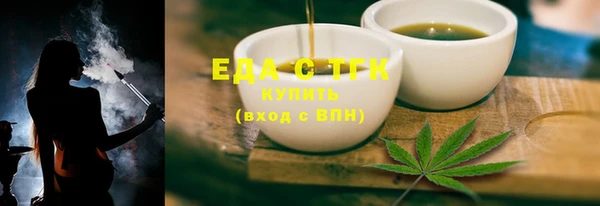 круглые Белокуриха