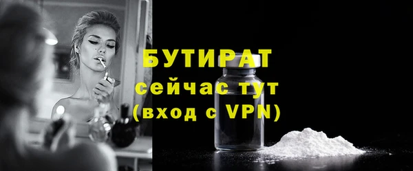 PSILOCYBIN Беломорск
