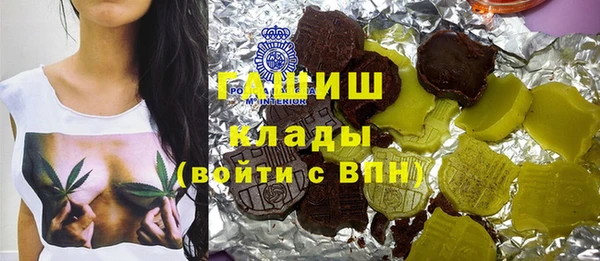 тгк Белоозёрский