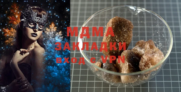 PSILOCYBIN Беломорск