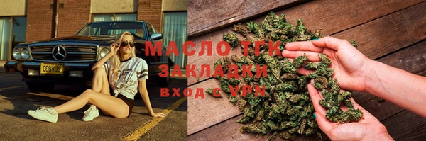 тгк Белоозёрский