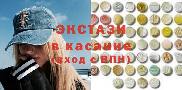 тгк Белоозёрский