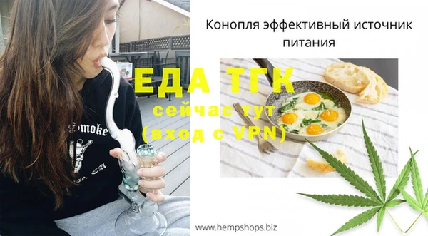 тгк Белоозёрский