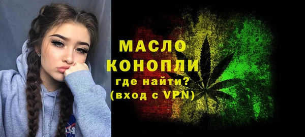 круглые Белокуриха
