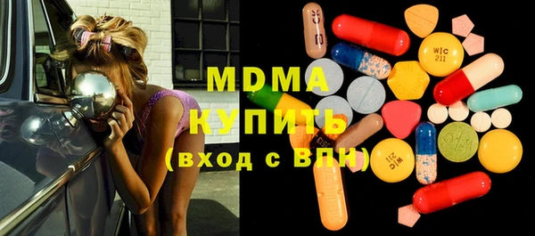 круглые Белокуриха