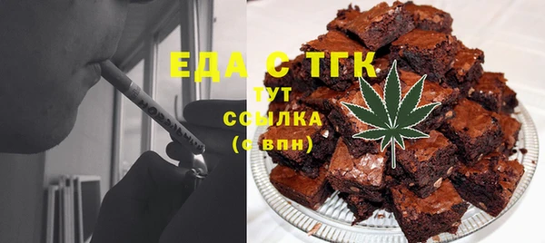 круглые Белокуриха