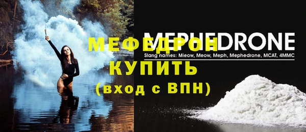 круглые Белокуриха