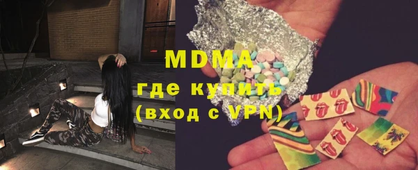 круглые Белокуриха