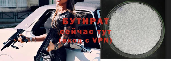 тгк Белоозёрский