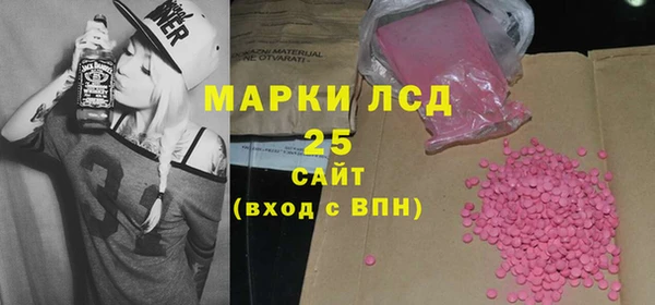 каннабис Зеленодольск