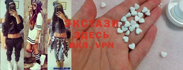 круглые Белокуриха