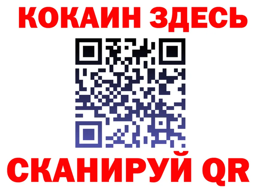 КЕТАМИН VHQ зеркало это omg Полесск