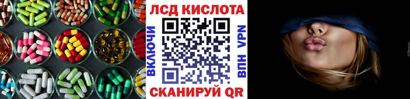 хочу   Полесск  ЛСД экстази кислота 