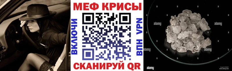 МЕФ мяу мяу  мега ONION  Полесск  купить наркотики сайты 