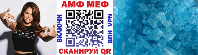 Метамфетамин кристалл продажа наркотиков Полесск