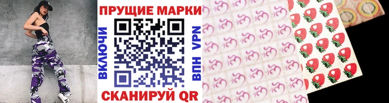 ссылка на мегу зеркало  купить наркотик  Полесск  Марки 25I-NBOMe 1,8мг 
